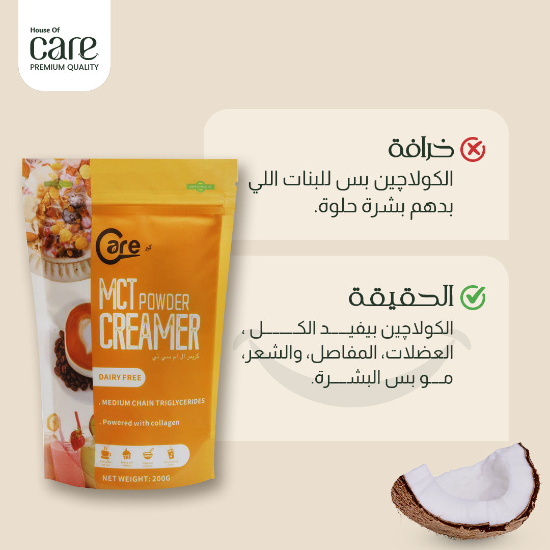 MCT Creamer