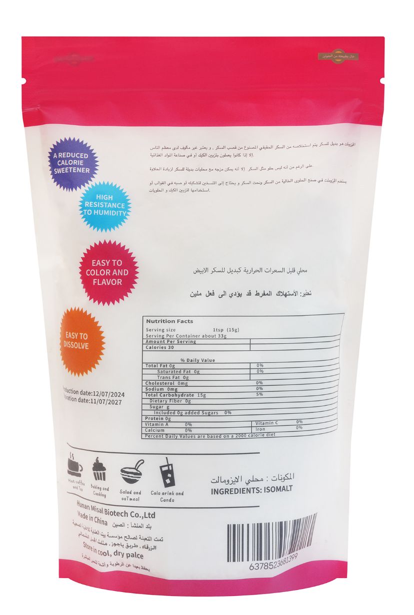 Isomalt Sweetener