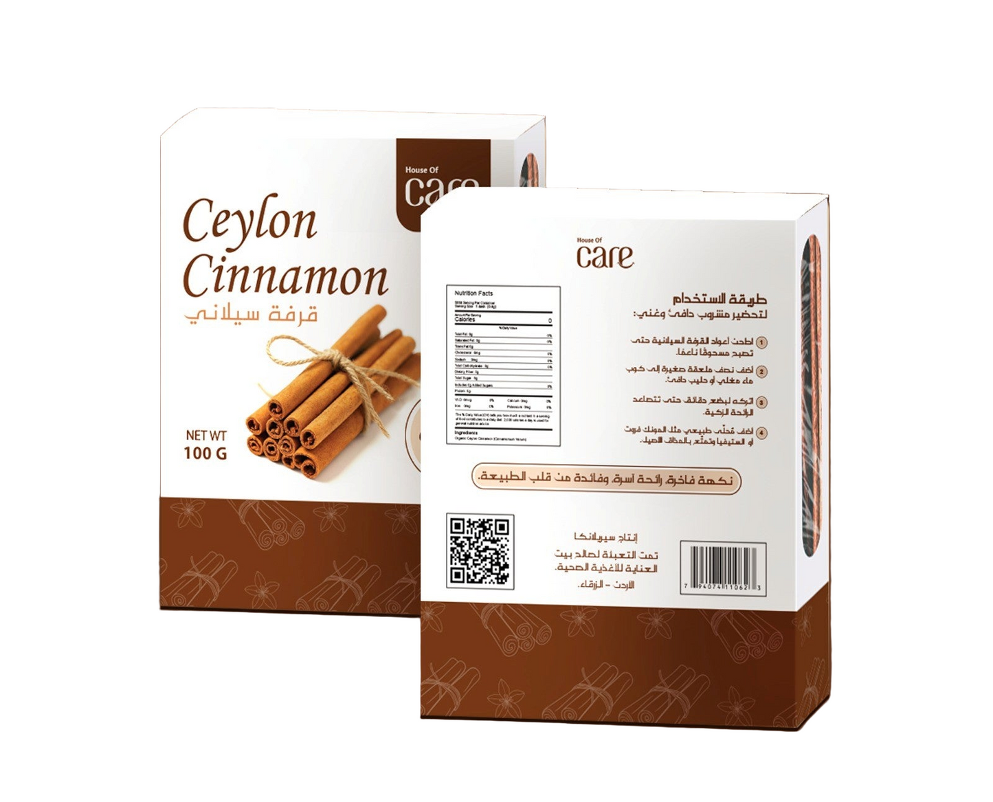 Ceylon Cinnamon sticks