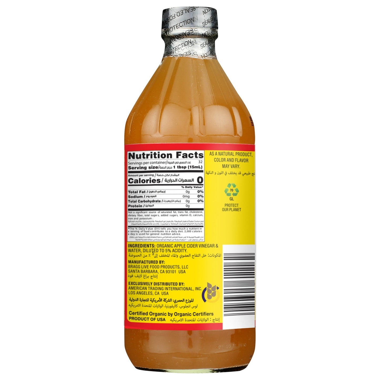Bragg Organic Apple Cider Vinegar
