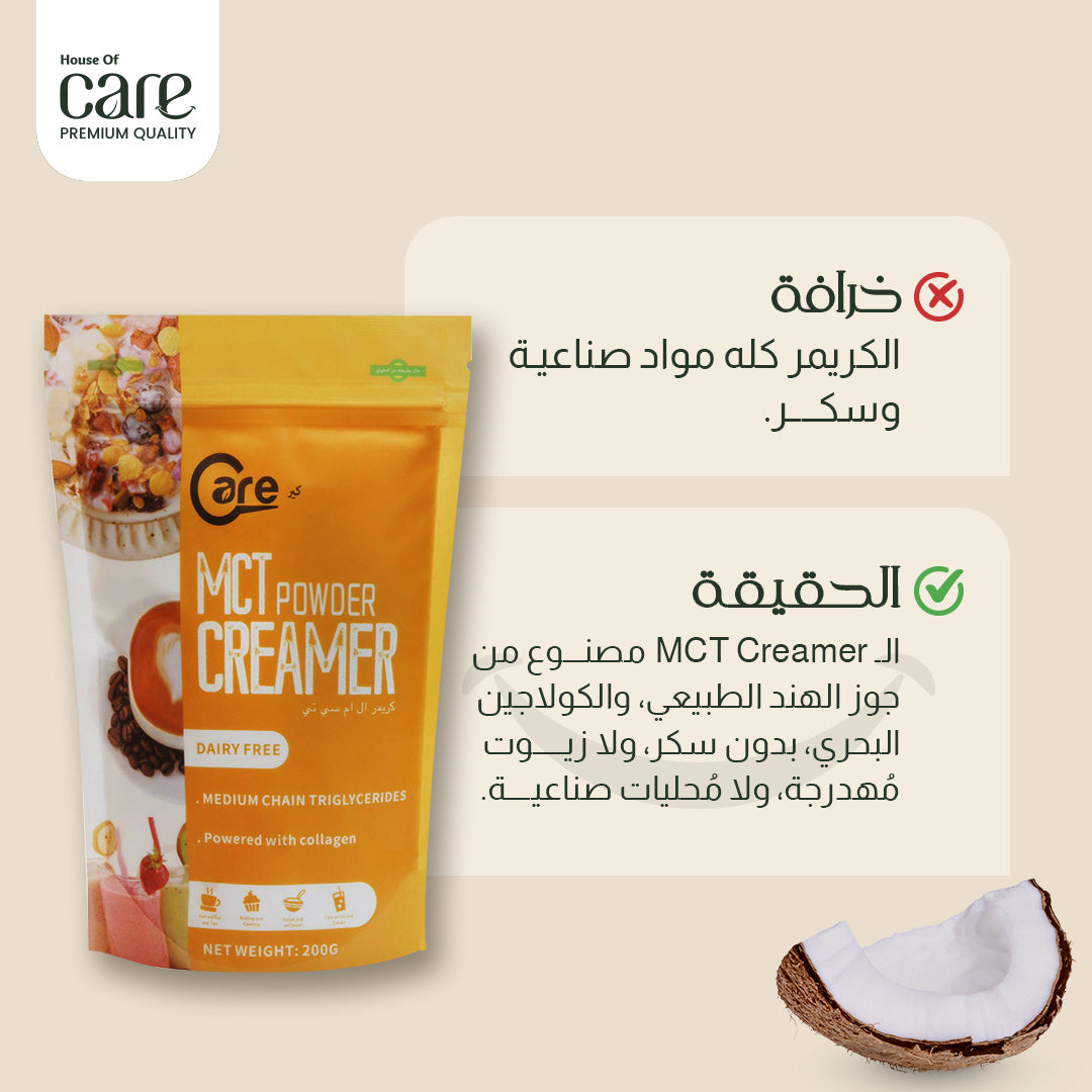 MCT Creamer