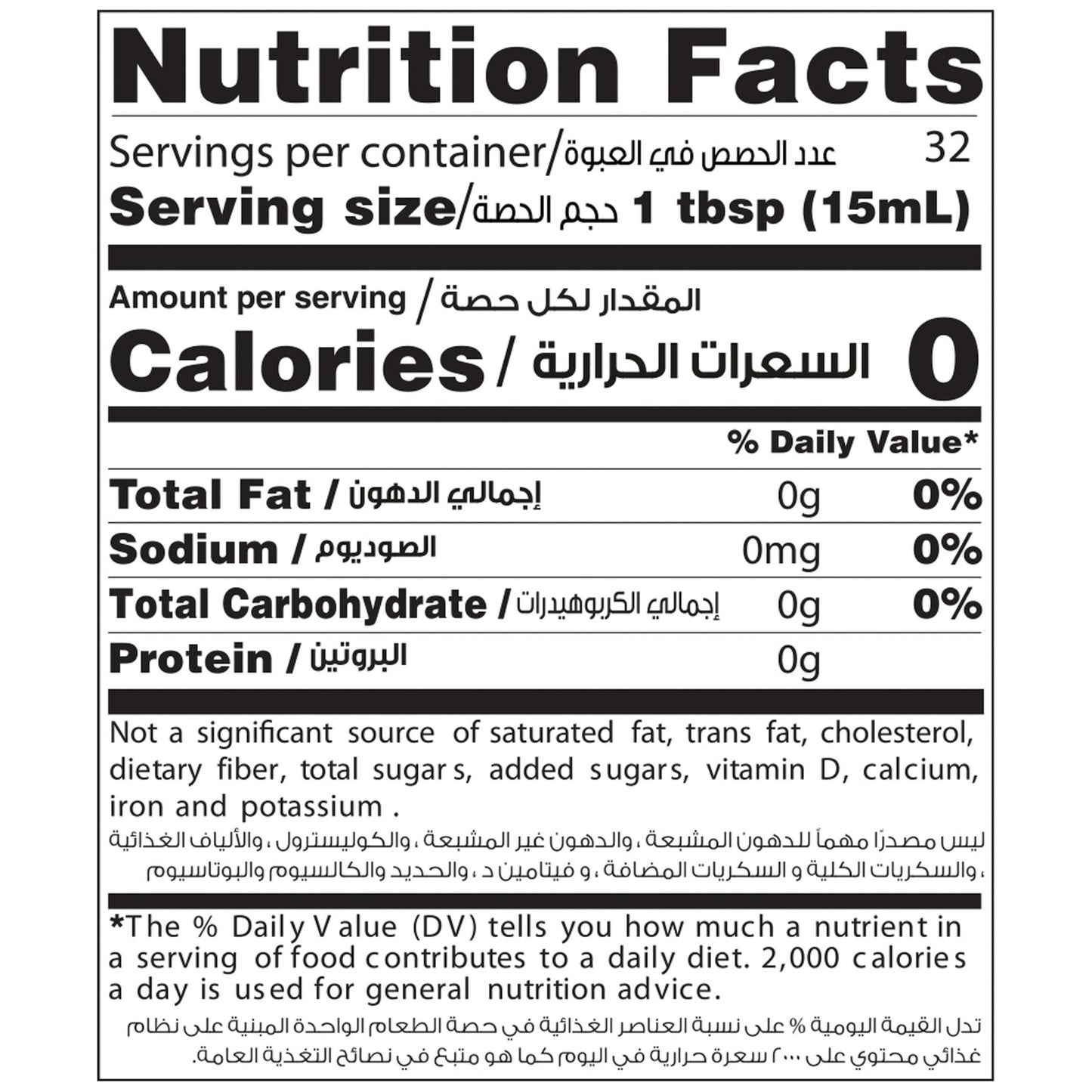 Bragg Organic Apple Cider Vinegar