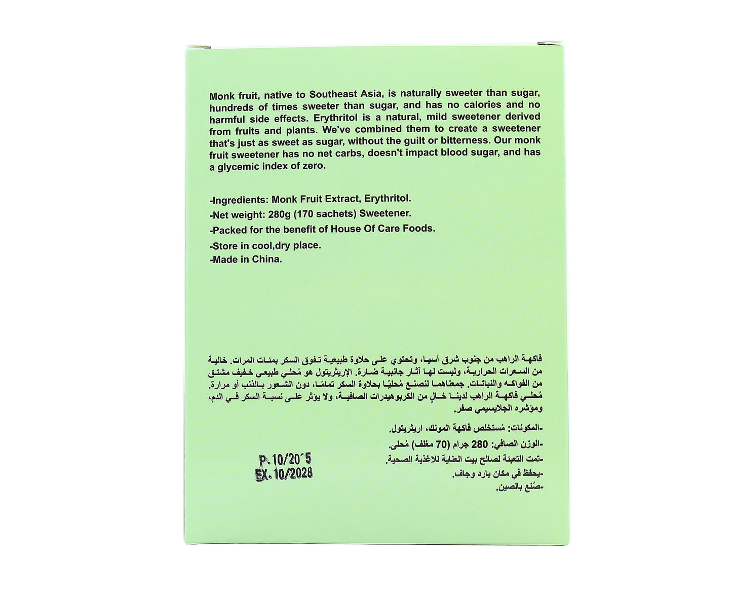 Monk Fruit Sweetener Sachets