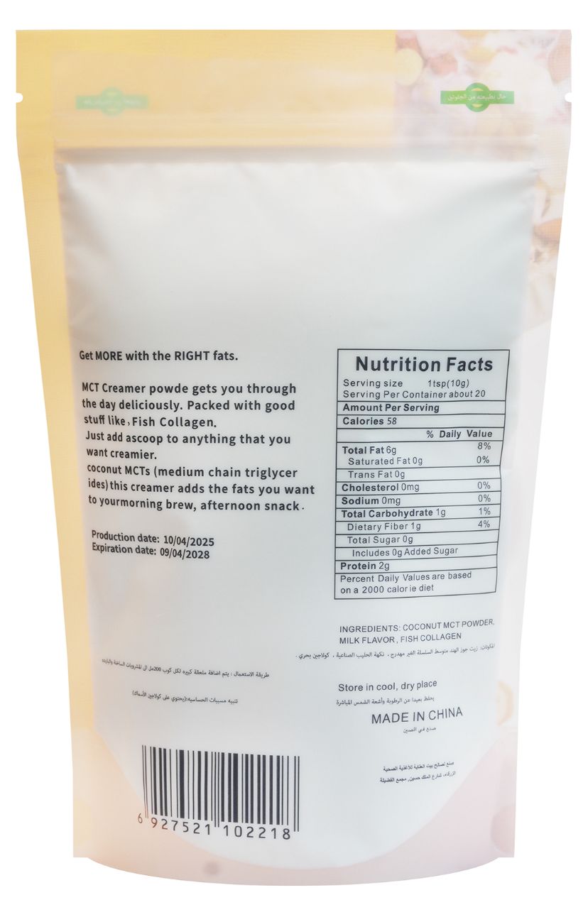 MCT Creamer