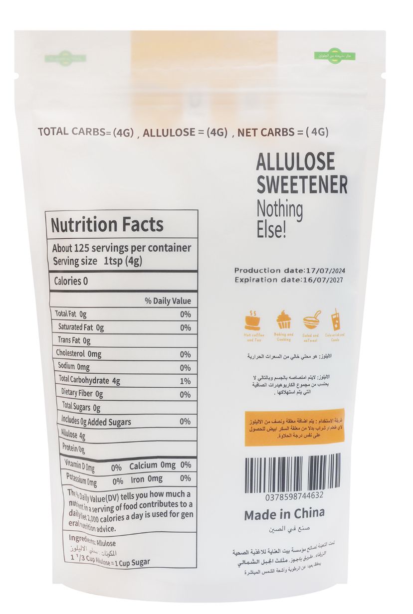 Allulose Sweetener